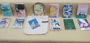 상주도서관화령분관, 책날개 꾸러미 배부