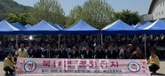 영천시 북안면, 경로효(孝)잔치 성황리 개최