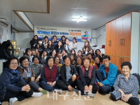 영천여고 학생들과 함께하는 양지맨션경로당 어르신 책공동체 운영