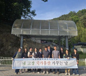 고령 국가유산 지킴이회, 장기리 암각화 일대 정화 활동 펼쳐