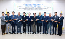 울진군, 소상공인 특례보증·이차보전 지원 업무협약 체결··최대 60억원 금융지원
