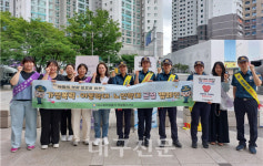 대구 북부경찰, 가정의 달 맞이 사회적 약자 보호 합동 캠페인 실시
