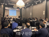 무협 대경본부, 대구경북기업협의회 CEO 포럼 개최