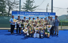 성주여중 하키부, 전국소년체전 6년 연속 우승