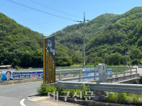 이재명 대통령 고향, 안동시 예안면 도촌리 잔치 분위기
