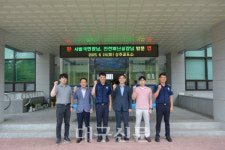 상주시 사벌국면, 상주교도소 방문해 전입 홍보 캠페인 실시