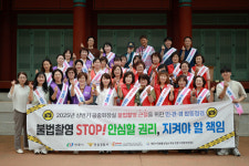 안동시, 공중화장실 불법촬영 합동점검