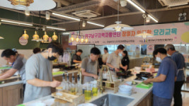 대구남구지역자활센터, 직접 만든 음식으로 지역사회 나눔 실천