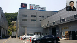 [2025 대구경북 이노비즈 기업을 찾아서] (4) 전동운반차 전문 제조업체 ㈜형제파트너, 13년간 친환경 동력운반차 제조 분야 신뢰 쌓아