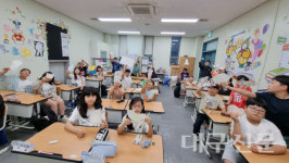 성주군청소년방과후아카데미, 진로체험활동 직업을 재미있게 그리고 만들기 운영