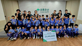대구 동영유치원, 초록우산 대구복지관에 110만원