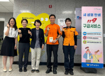 성주소방서, 보건소 출산양육지원센터와 간담회