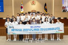 청도고등학교 3학년, 조례안 발의부터 표결까지… 도의원 역할 톡톡