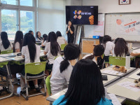 문경여중, 꿈·끼 탐색 주간 운영