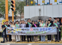 고령교육지원청, 교통안전 캠페인