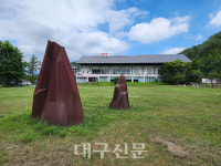 [경상북도 문화 마을이야기] 영천 치산마을, 팔공산의 아름다운 풍광과 편안한 휴식이 깃든 곳