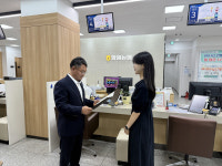 달성경찰서, 보이스피싱 막은 농협 직원에 감사장