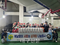 대구 동구 신천1·2동 새마을지도자협의회·부녀회, 복날맞이 삼계탕 나눔 행사 개최
