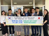 대구월암초, 일본 시메미나미소학교와 자매결연, 학생간 교류활동