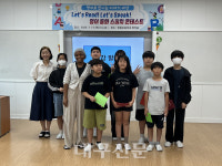 고령 쌍림초, 영어 동화 스피치 콘테스트 열어