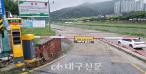 김천 직지사천 고수부지 셀프 차량등록