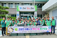 고령 성산면 새마을지도자협, 말복 백숙 나눔