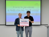 대구 서구노인복지관, 대구택시협동조합이 전하는 말복愛 보양밥상 행사 개최