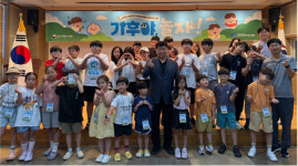 지역아동센터 대구지원단 재밌는 체험 통해 기후위기 대응 방법 익혀요