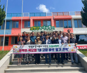 영천 화북면 목요회, 보현산녹색체험터 현장 견학