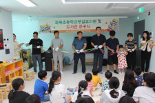 상주 화북초병설유치원 준공식…아이들 꿈 키운다