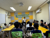 대구 강북서, 지역아동센터 아동 맞춤형 교통안전교육 실시