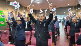 광복회 대구시지부, 제115주년 경술국치 추념식 개최