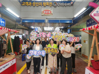 문경시 점촌2동, 중앙시장서 친절 캠페인 전개