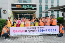 고령군, 무료급식소 방문해 고독사 예방 캠페인 전개