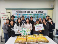 황금사회복지관 쌀 나눔 캠페인...이웃 위해 나눔 실천하는 米人 찾습니다