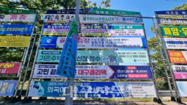 대구 북구, 지역 최초 친환경 소재 현수막 전용게시대 시범운영