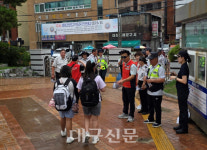 대구 서부경찰, 초등학교 등하굣길 범죄예방 위한 안전활동 실시