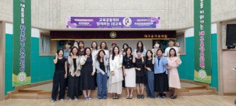 유가유치원 IB 교육 학부모와 함께