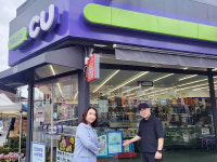 문경시, CU문경흥덕점 청소년지원단 현판 증정