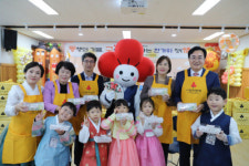 대구 사랑의열매, 한가위 정(情) 행사 개최