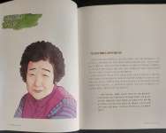 [2025경상북도 문화마을 이야기] 영주 금계마을- 십승지 기운 품은 풍기인삼 시배지, 문화축제로 다시 날다