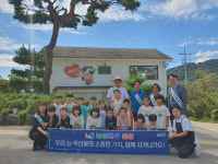 경북농협-김천 우유조아 농심천심 MOU