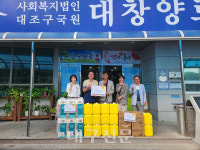 고령교육지원청, 추석 맞아 사회복지시설 위문