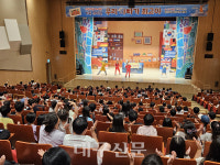 율곡도서관, 가족 뮤지컬 우리 아빠가 최고야 성황리 개최