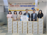 대구 근로복지공단, 후원금 전달