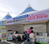 성주군, 정신건강의 날 맞아 마음충전 홍보주간 운영