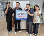 영천 금호읍 행복 Fresh 냉장고 지원