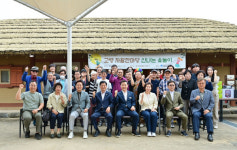 고령지역자활센터, 추석 맞이 한마당 윷놀이 대회