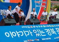 [2025 경상북도 문화마을이야기 박람회] 각양각색 경북의 매력, 한자리서 꽃피우다