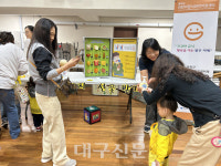 봉화 어린이급식관리지원센터, 어린이집 연합 참여 한마당 어린이 체험 부스 운영